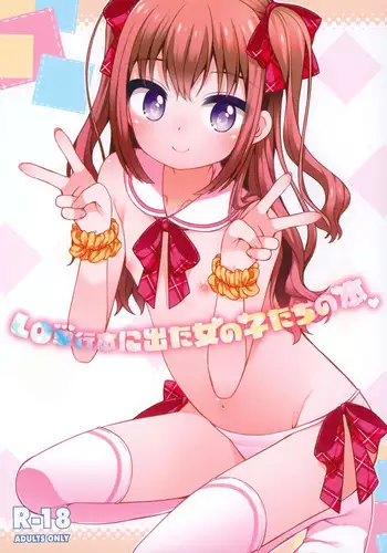 LO Tankoubon ni Deta Onnanoko-tachi no Hon