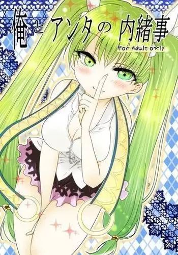 Runrun Fuck Bravo!! sample