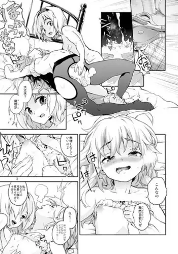 (C87) [Terebi-san (Chuusuu Kairo)] Touhou Terebi-san 4 (Touhou Project)
