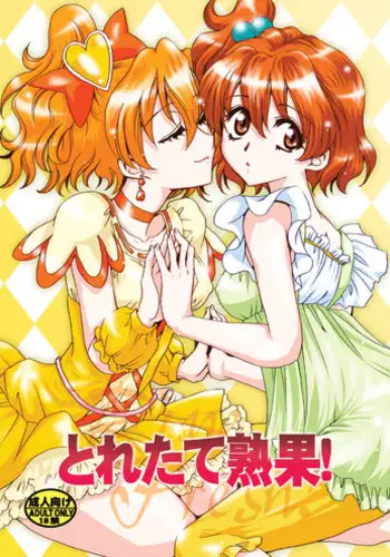 (C76) [Nyagozu (Yatengetsu)] ToretateZyukuka! | Ripe Fresh (Fresh Precure!) [English] =Wrathkal+Zel=