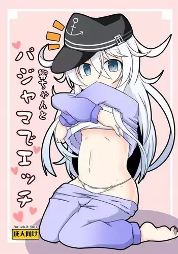 Hibiki-chan to Pajama de Ecchi