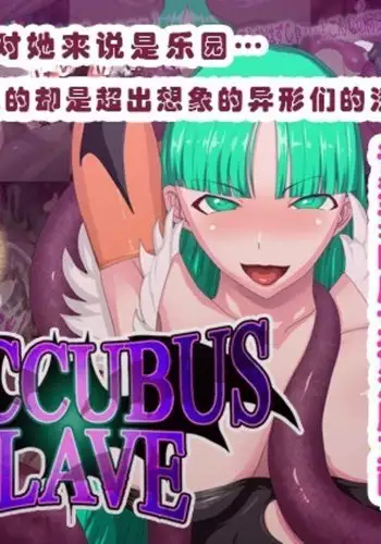 SUCCUBUS SLAVE