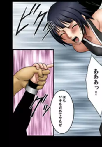 [Crimson Comics] DA - Salban no Hasaibi HG Coloured - Soi Fon 's Agony Part One
