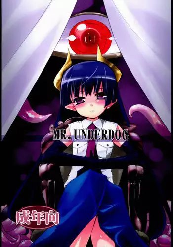 (C79) [(Yuu) Adashino Suisan (Isshi Taira)] MR.UNDERDOG