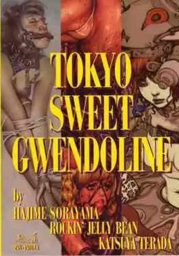 [Hajime Sorayama] Tokyo Sweet Gwendoline