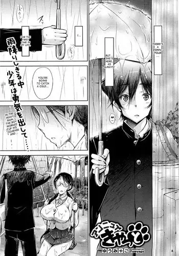 [Yuumyago] Ennui Cat (COMIC HOTMiLK 2012-09) [English] {desudesu}