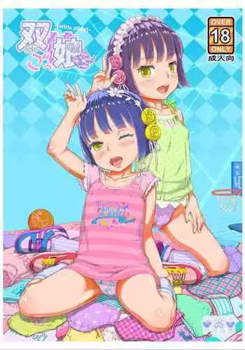 [Circle FEED (Wau)] Futagokko -twins play!-