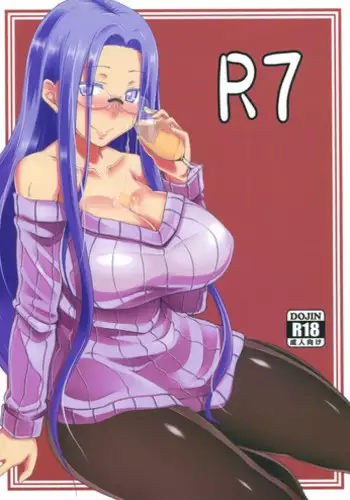 (C83) [Shirakaba Doori (DRY)] R7 (Fate/hollow ataraxia)