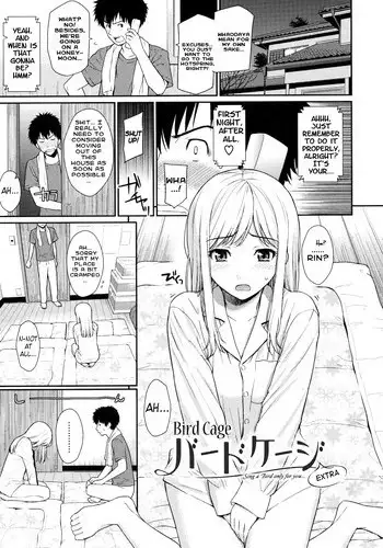 [Homunculus] Bird Cage - Extra (Hajirai Break) [ENG] [Fuwafuwaru!]