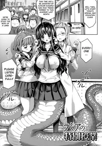 [Horitomo] Kininaru Anoko wa Monster Musume Ch. 1 [English] [Mintvoid]
