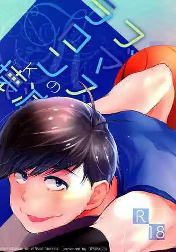 Destruction of Romance type K