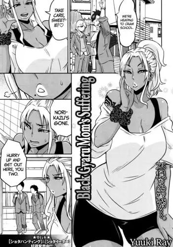 Kuro Gal Mama no Junan | Black Gyaru Mom's Suffering
