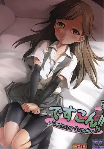 (Ware, Yasen ni Totsunyuusu! 3) [Kajimura Market (Kajimura Kajima)] DesCon!! 5 - Destroyer Complex - (Kantai Collection -KanColle-)