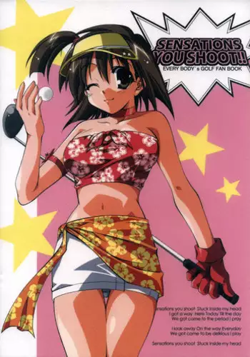 (C65) [MIX-ISM (Inui Sekihiko)] SENSATIONS YOU SHOOT!! (Minna no Golf)