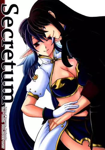 (C80) [Katakuchiiwashi (Asagi Yukia)] Secretum (Tales of Vesperia) [English] [thetsuuyaku]