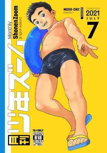Gekkan Shounen Zoom 2021-07
