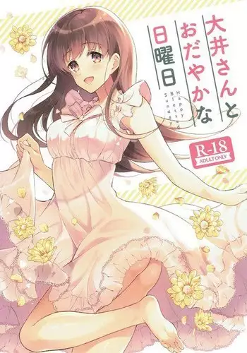 Ooi-san to Odayakana Nichiyoubi