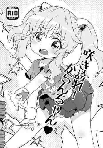 Sakihokore! Karan-chan