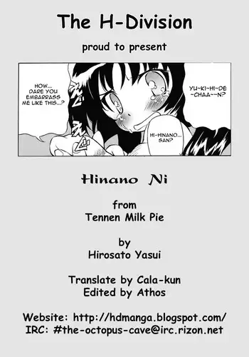 [HD]Hinano Ni[English]