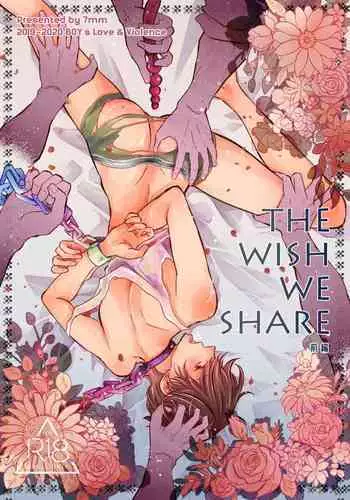 The wish we share 01-03 Chinese