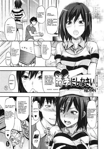 [Yuzuki N Dash] Katte ni shi nasai! (COMIC EroChari 2011-06) [English]