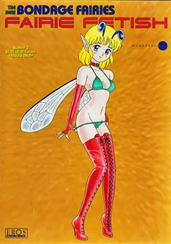 [Kondom] The New Bondage Fairies - Fairie Fetish 03 [English]