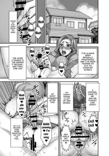 Kurinari Miboujin 2 | Futanari Clitoris Widow 2