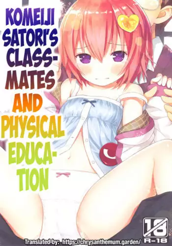 Komeiji Satori no Classmate to Hokentaiiku | Satori’s Classmates and Physical Education