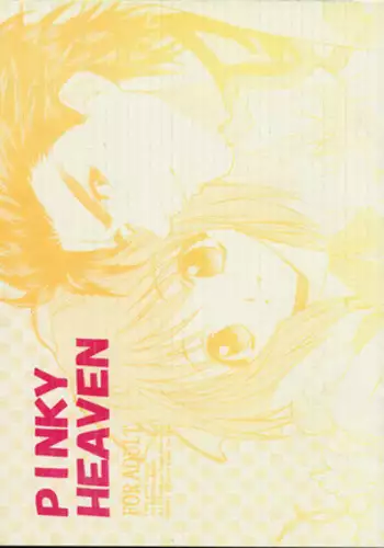 Pinky Heaven
