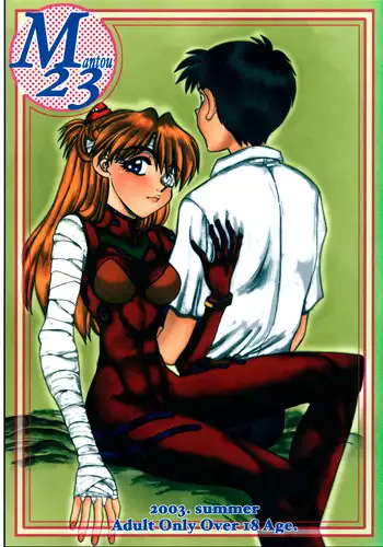 (C64) [Chuuka Mantou (Yagami Dai)] Mantou .23 (Neon Genesis Evangelion, Slayers)