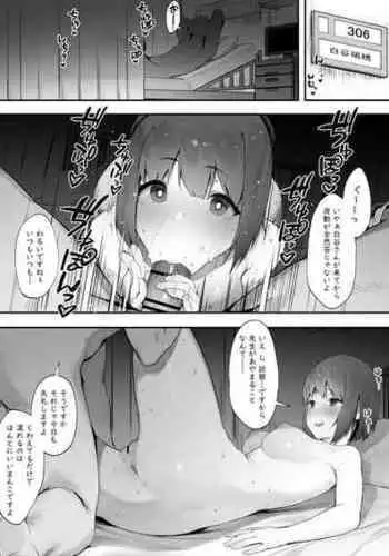 [Nigiri Usagi] Kanja no Mental Care [Kouhen]