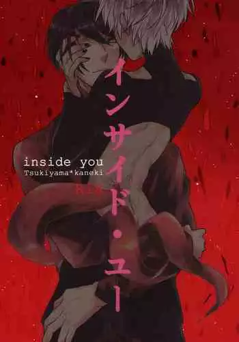 (CCOsaka100) [gulp (Hinotora)] Inside you (Tokyo Ghoul) [English]