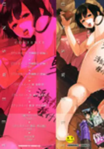 [Tanaka Aji] Unsweet Netorare Ochita Onna-tachi