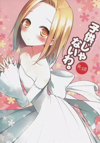 (C86) [Aa Aishiteru (Taishow Tanaka)] Kodomo ja Nai wa. (Nanatsu no Taizai)