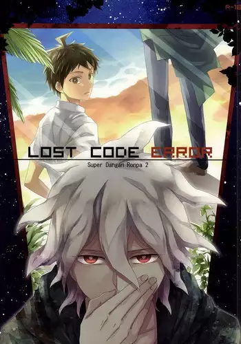 LOST CODE ERROR (Super Danganronpa 2)