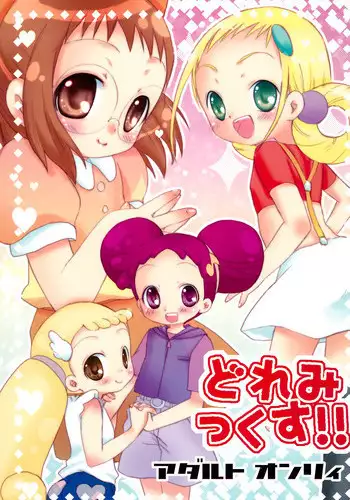 (C74) [Momoameya (Konno Chikata)] Doremix!! (Ojamajo Doremi)
