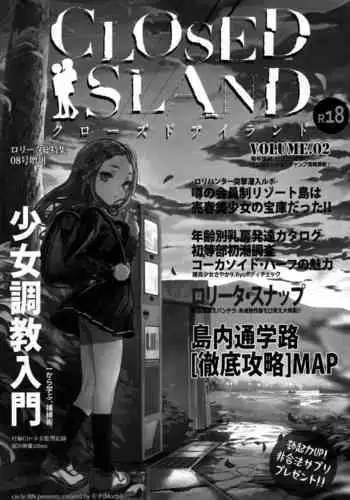CLOSED ISLAND Volume. 2