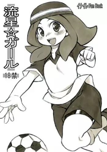 [Mayoineko] Ryuusei Girl (Inazuma Eleven)