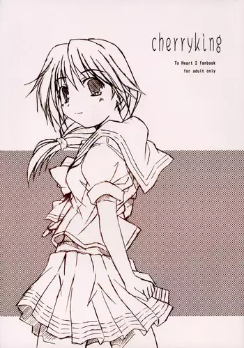 [Nisanka Mangan] cherryking (ToHeart2)