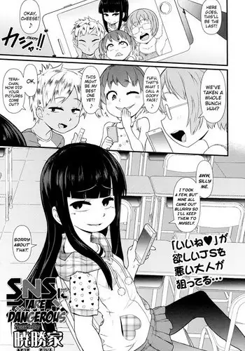 [Akatsuki Katsuie] SNS ni Goyoujin | SNS are Dangerous (Comic LO 2017-10) [English] {Mistvern} [Digital]