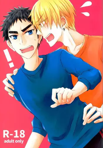 (C90) [Shamrock. (Shion)] Mou Gaman Dekinaissu!! (Kuroko no Basuke)