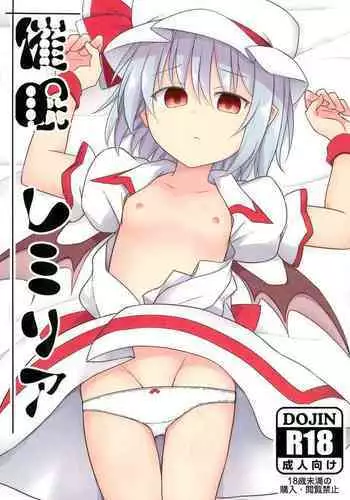 Saimin Remilia | Hypnotised Remilia