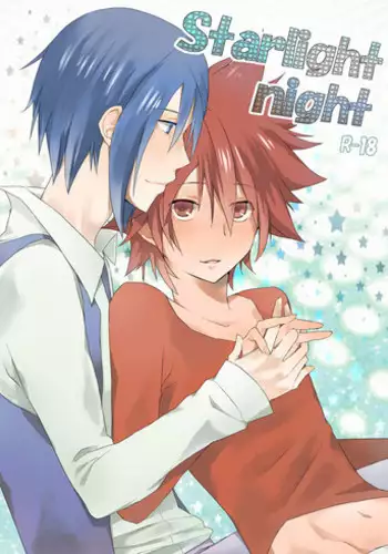[Kiina Vitamin (Mao)] Starlight night (Star Driver)