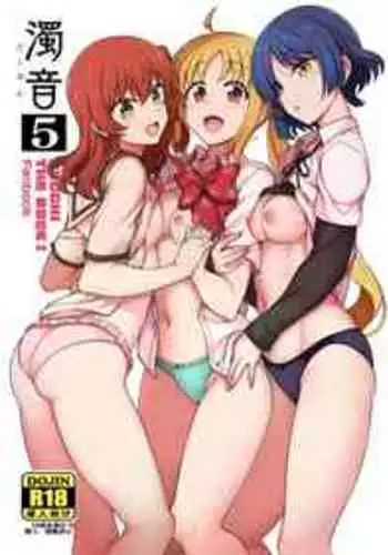 [50on! (Aiue Oka)] Dakuon 5 (Bocchi the Rock!) [Digital]