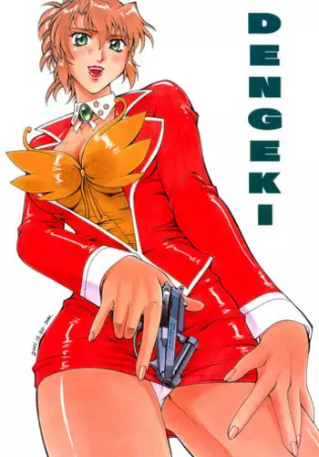 (C62) [ROAD DOG (Don Shigeru)] DENGEKI (Agent AIKa)