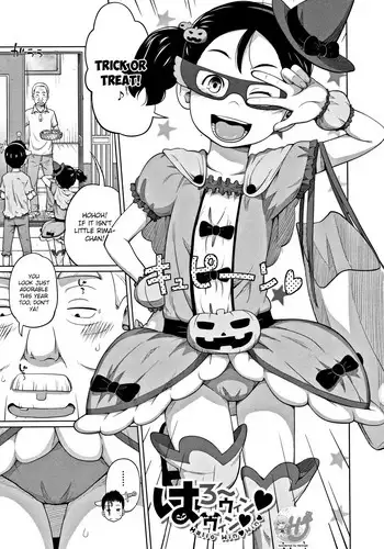 [Tsubaki Jushirou] Hallo Win Win (Imouto Access - Sister Access) [English] {Hennojin}