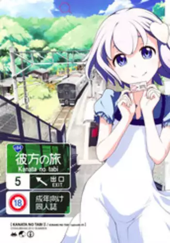 (C84) [Otaku Beam (Ootsuka Mahiro)] Sorako no Tabi 5 - Kanata no Tabi II | Sorako's Journey episode 05 [English] [Yuri-ism]