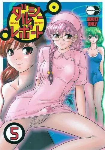 Dulce Report5 - CH14