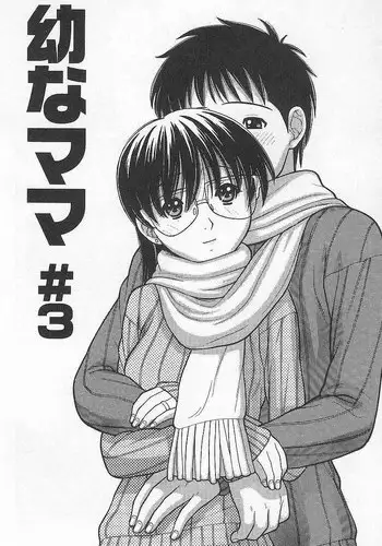 [Tanaka-Ex] Osana Mama #3 (Imouto de ii no?) [English] [Sandwhale]