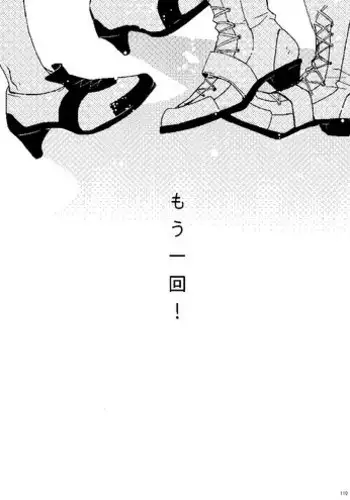 [Tsume] Mudai (TIGER & BUNNY)